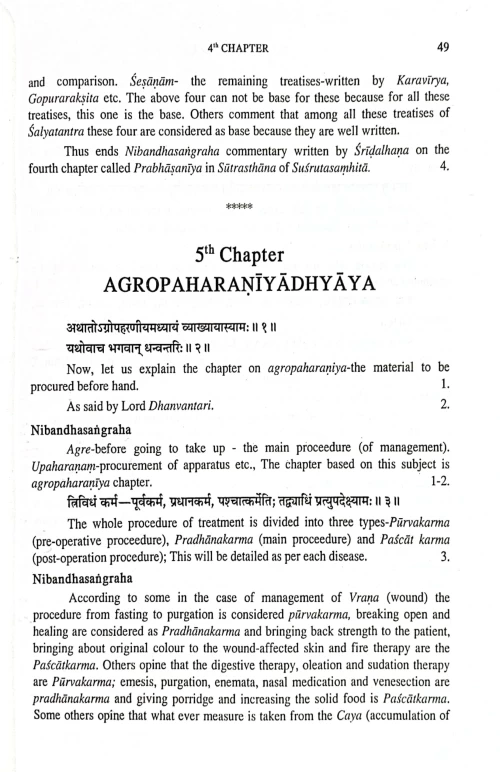 Sushruta Samhita 3 vols. ( BAS 77)